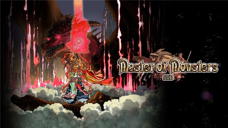 万兽之王SSB Master of Monsters SSB|日文版|原版|NSP