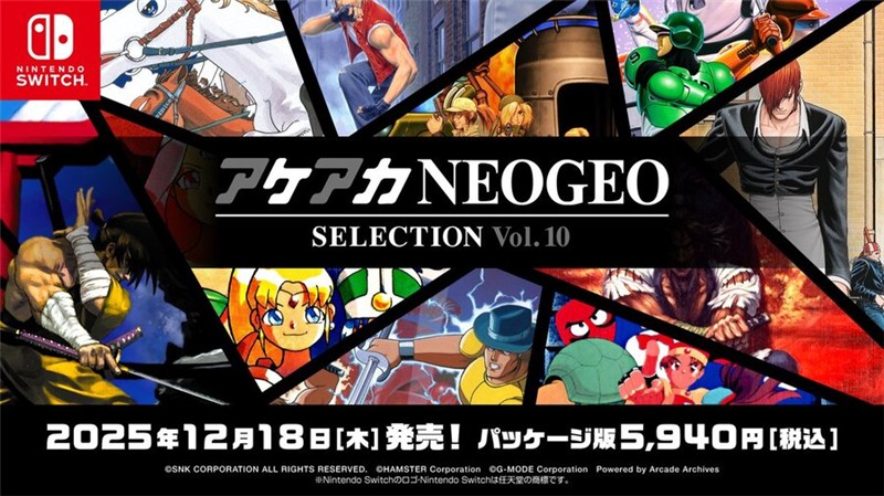 ACA NEOGEO 精选集 Vol.9 & Vol.10 ACA NEOGEO SELECTION Vol.9 & Vol.10|日文版|原版|NSP