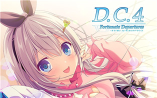 初音岛4：幸运启程 D.C.4|日文版|原版|NSP