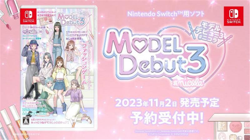 模特儿出道3 nicola MODEL Debut 3 #nicola|日文版|本体+v1.0.2升补|XCI整合即撸版