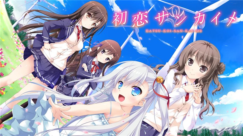 初恋 Master Up Hatsukoi Master Up‌|中文版|原版|NSP