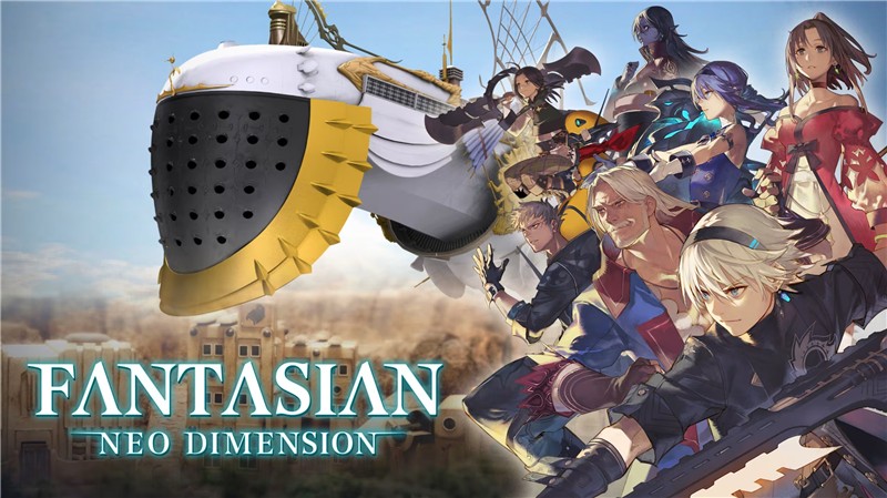 幻想曲：新次元 FANTASIAN Neo Dimension|英文版|本体+v1.0.1升补|XCI整合即撸版