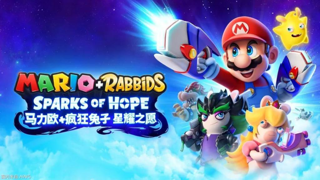 马里奥与疯兔：星耀之愿 Mario + Rabbids Sparks of Hope|中文版|本体+v1.6.2225577升补+4DLC|XCI整合即撸版