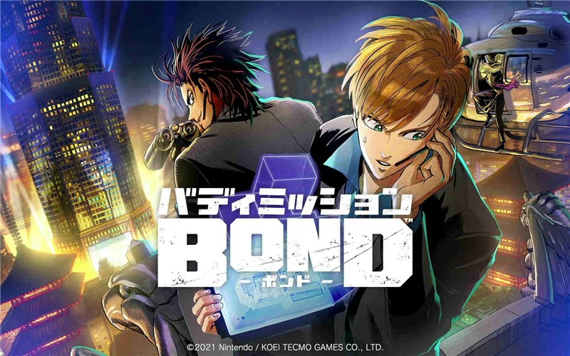 搭档任务：秘密搜查组 Buddy Mission BOND|中文版|原版|NSP