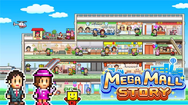 百货商店物语 Mega Mall Story|中文版|本体+v2.35升补|XCI整合即撸版