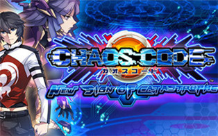 混沌代码：新生浩劫 CHAOS CODE NEW SIGN OF CATASTROPHE|中文版|本体+v1.0.1升补|XCI整合即撸版