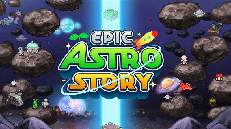 宇宙探险物语 Epic Astro Story|中文版|本体+v2.20升补|XCI整合即撸版