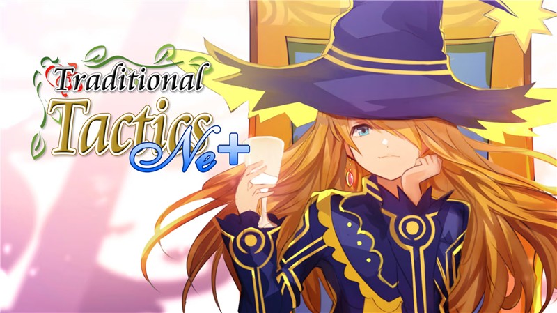 传统战术+ Traditional Tactics Ne+|英文版|本体+v1.0.3升补|XCI整合即撸版