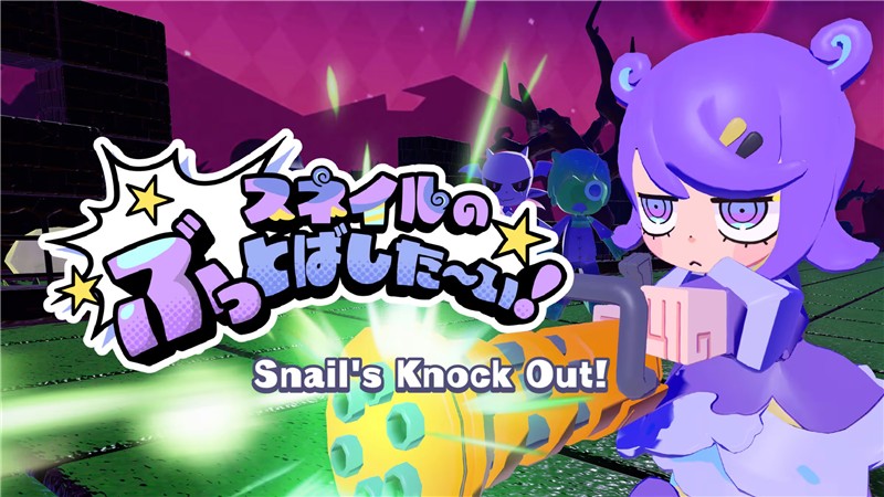 斯内尔的无双 Snail's Knock Out|中文版|本体+v1.1.0升补|XCI整合即撸版
