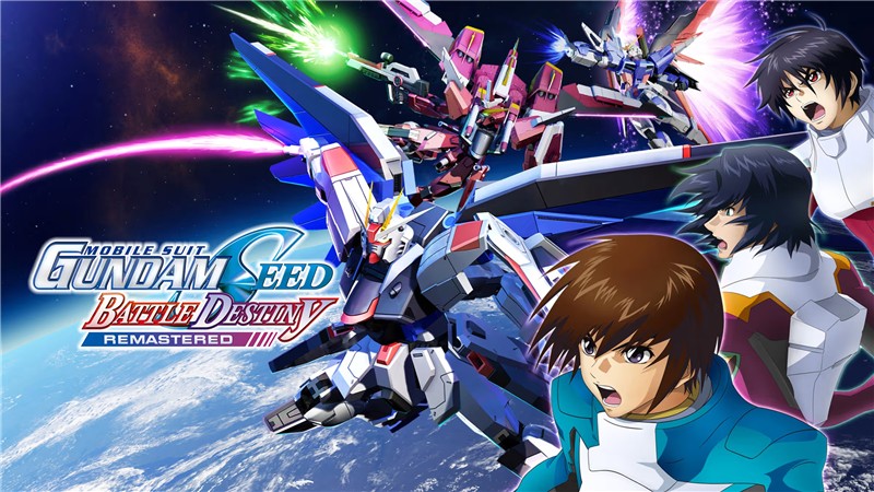 机动战士 高达SEED 激斗命运：复刻版 MOBILE SUIT GUNDAM SEED BATTLE DESTINY REMASTERED|中文版|本体+v1.0.1升补|XCI整合即撸版