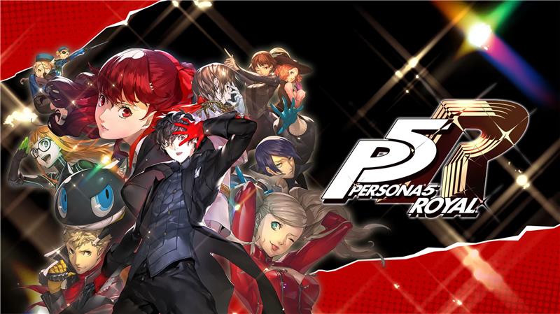 女神异闻录5：皇家版 Persona 5 Royal|中文版|本体+v1.0.2升补|XCI整合即撸版