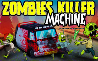 Zombies Killer Machine|英文版|原版|NSP