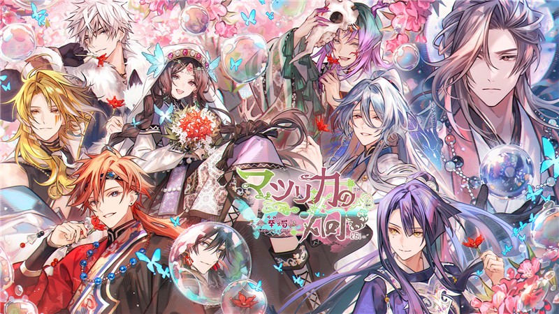 茉莉花之炯：天命华烛传 Matsurika no kEi Tenmei Kashokuden|中文版|本体+v1.0.1升补|XCI整合即撸版