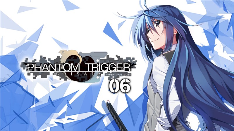 灰色：幻影板机06 GRISAIA PHANTOM TRIGGER 06|英文版|原版|NSP