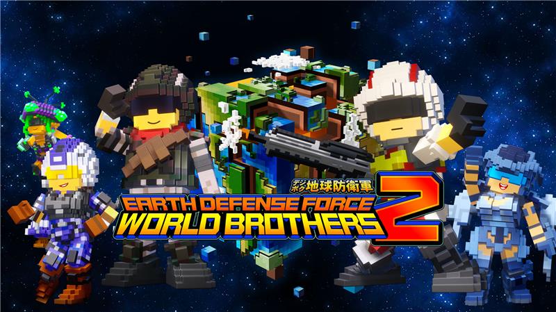 地球防卫军2 Earth Defense Force 2|中文版|本体+v1.0.5升补+18DLC|XCI整合即撸版