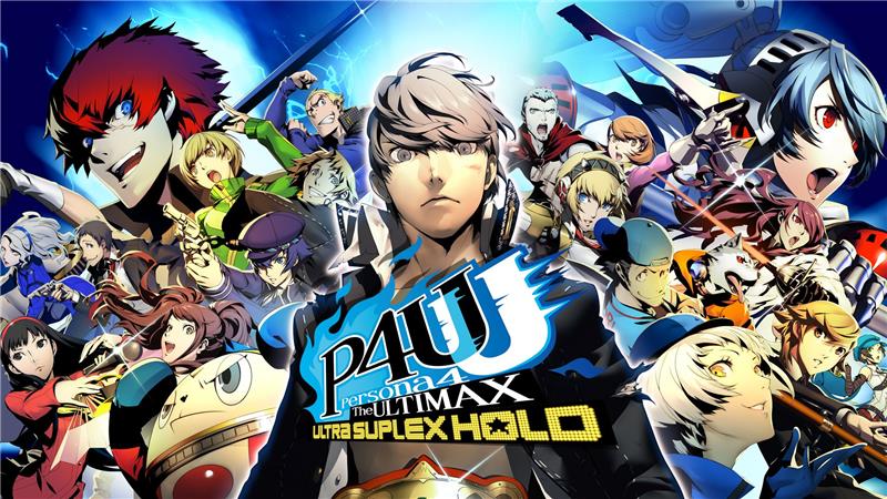 女神异闻录4：无敌究极背桥摔 Persona4 The ULTIMAX ULTRA SUPLEX HOLD|中文版|本体+v1.0.2升补|XCI整合即撸版