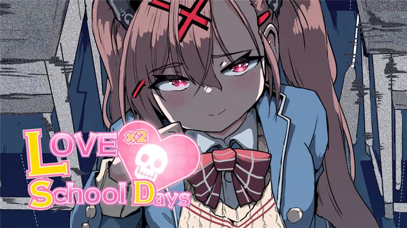 爱爱上学日 Love Love School Days|日文版|原版|NSP