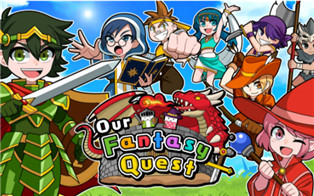 Our Fantasy Quest ボクらのファンタジークエスト|英文版|原版|NSP