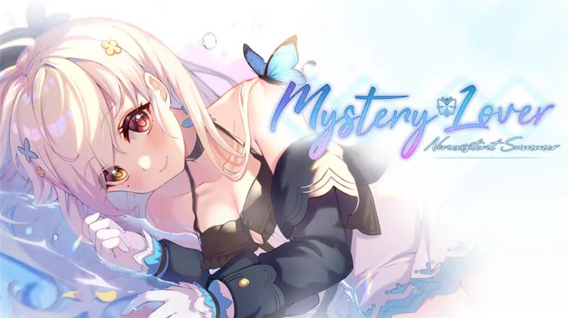 恋爱绮谭：不存在的夏天 Mystery Lover|中文版|本体+v1.0.7升补|XCI整合即撸版