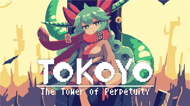 常世之塔 TOKOYO The Tower of Perpetuity|中文版|本体+v1.0.9升补|XCI整合即撸版