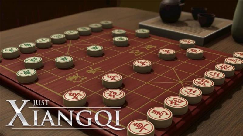 棋弈无限：中国象棋 Just Xiangqi|中文版|原版|NSP