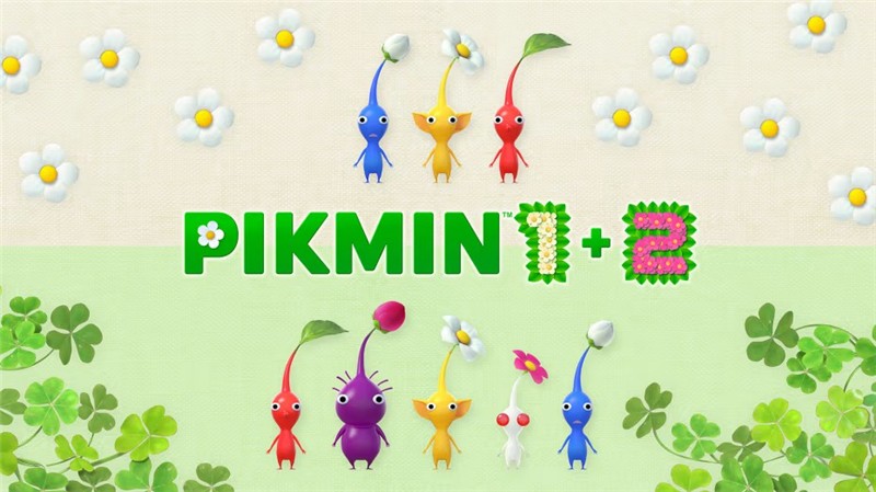 皮克敏1+2 Pikmin 1+2|中文版|本体+v1.1.0升补|XCI整合即撸版