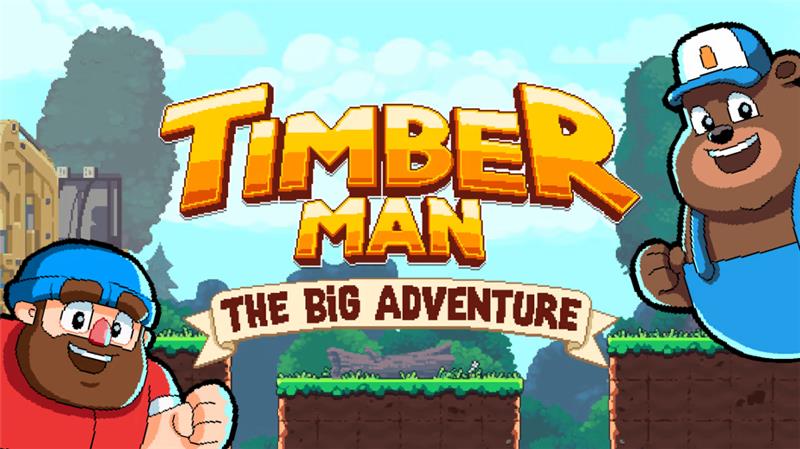 伐木工大冒险 Timberman The Big Adventure|中文版|原版|NSP