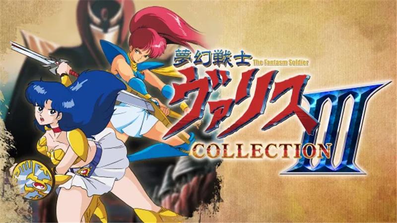 梦幻战士合集3 Valis The Fantasm Soldier Collection III|日文版|本体+v1.0.1升补|XCI整合即撸版