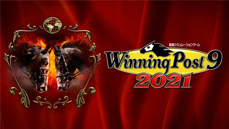 赛马大亨9 2021 Winning Post 9 2021|日文版|本体+v1.0.1升补|XCI整合即撸版