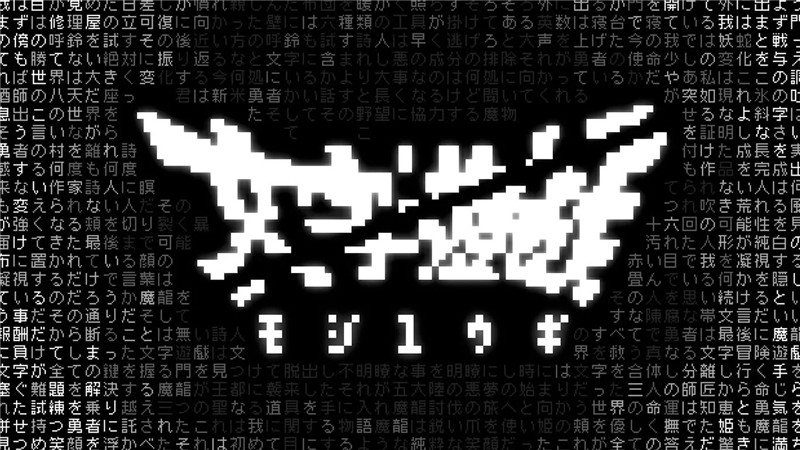 文字游戏 Word Game|中文版|本体+v1.0.1升补|XCI整合即撸版