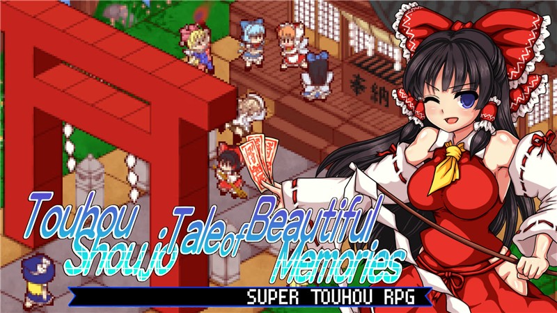 东方少女绮想谭 Touhou Shoujo Tale of Beautiful Memories|中文版|本体+v1.0.4升补|XCI整合即撸版