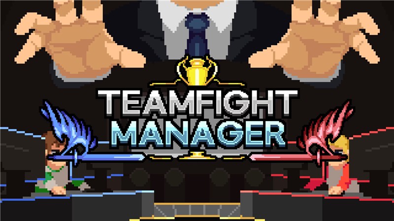 团战经理 Teamfight Manager|中文版|本体+v1.5.0升补|XCI整合整合版