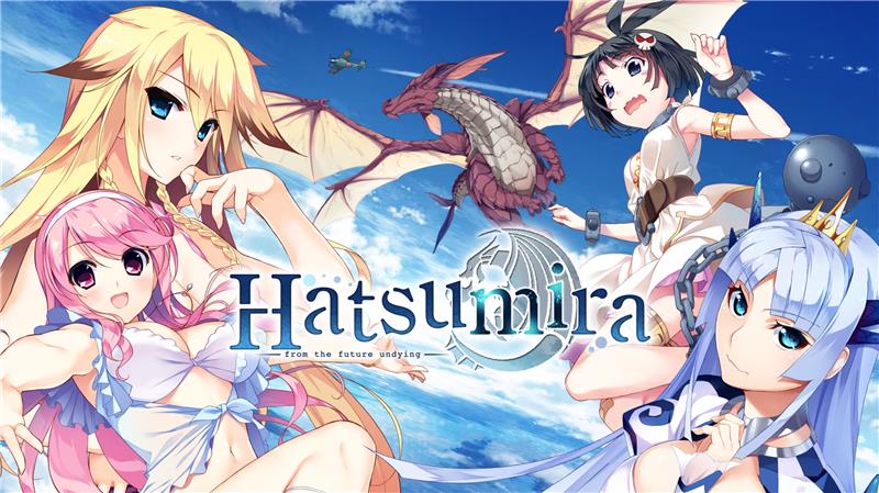 自无尽的未来 Hatsumira from the future undying|日文版|原版|NSP