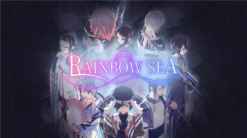 落虹之海 Rainbow Sea|中文版|原版|NSP