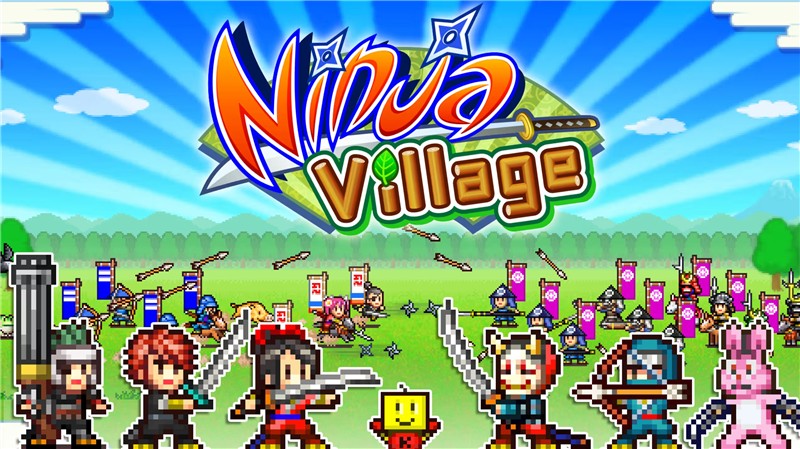 合战忍者村 Ninja Village|中文版|本体+v2.34升补|XCI整合即撸版