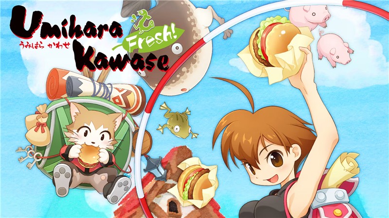 海腹川背 Umihara Kawase  Fresh!|中文版|本体+v1.0.7升补|XCI整合即撸版