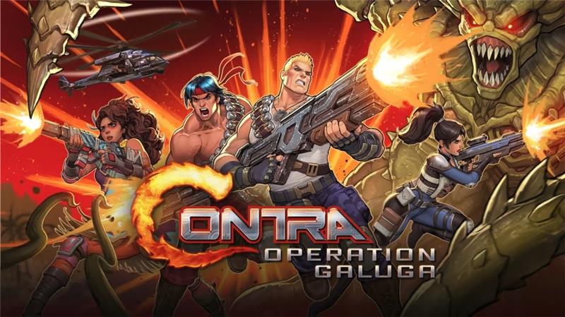 魂斗罗：加鲁加行动 Contra Operation Galuga|中文版|本体+v1.0.882291升补+1DLC|XCI整合即撸版