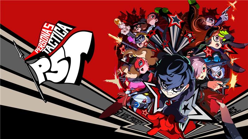 女神异闻录5：战略版 Persona 5 Tactica|中文版|本体+v1.0.3升补+4DLC|XCI整合即撸版