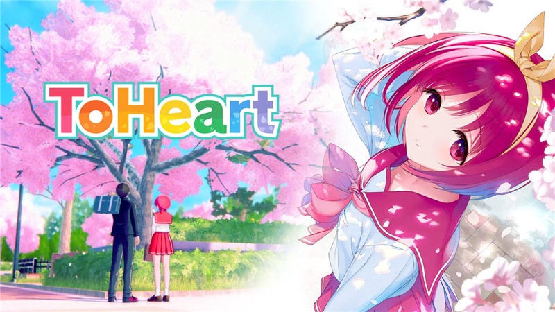 回忆永恒 ToHeart|日文版|本体+v1.0.1升补|XCI整合即撸版