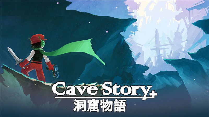 洞窟物语+ Cave Story+|英文版|本体+v1.3升补|XCI整合即撸版