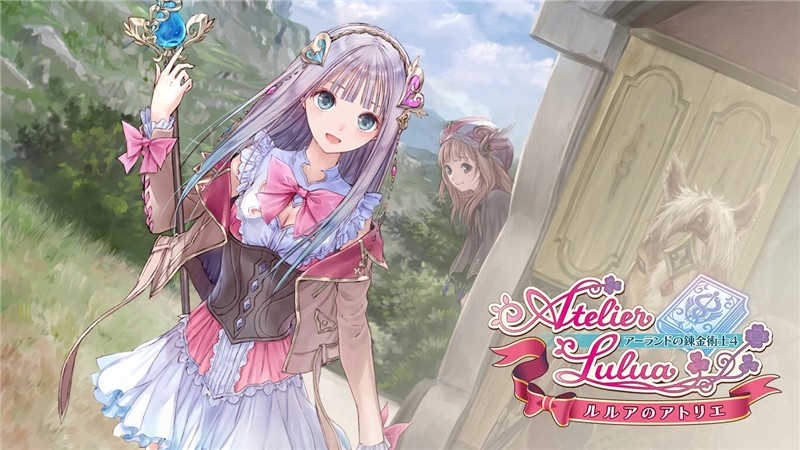 亚兰德的炼金术士4 Atelier Rorona: The Alchemist of Arland|中文版|本体+v1.0.7升补+30DLC|XCI整合即撸版