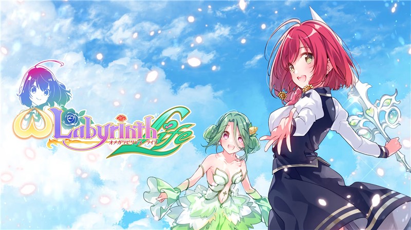 欧米伽迷宫Life Omega Labyrinth Life|中文版|本体+v1.0.4升补+41DLC|XCI整合即撸版