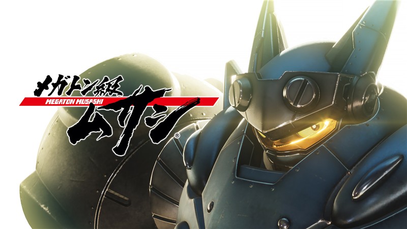 百万吨级武藏 Megaton kyuu musashi|日文版|本体+v1.5.0升补+4DLC|XCI整合即撸版