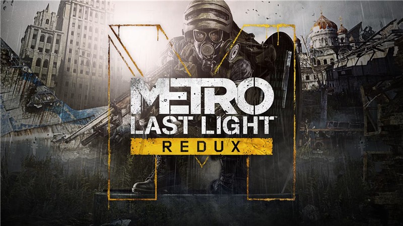 地铁：最后的曙光 Metro Last Light Redux|中文版|原版|NSP