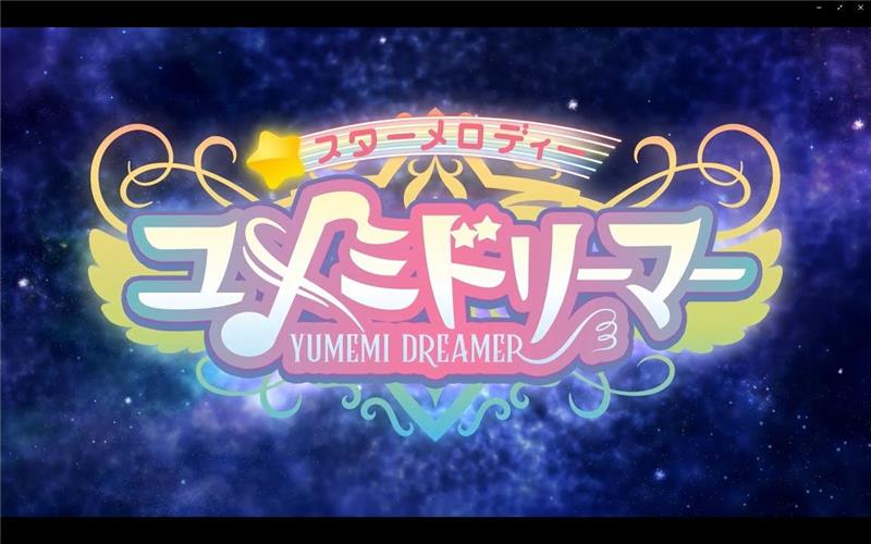 明星旋律的梦想者 Star Melody Yumemi Dreamer|中文版|本体+v1.0.3升补+10DLC|XCI整合即撸版