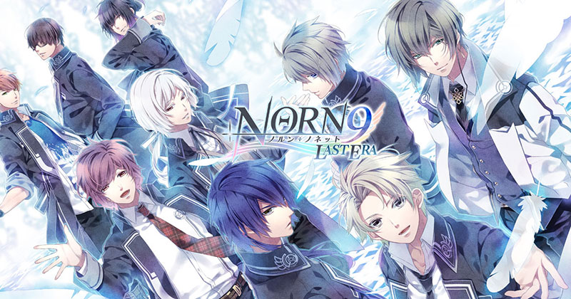 命运九重奏 NORN9 LOFN|中文版|原版|NSP