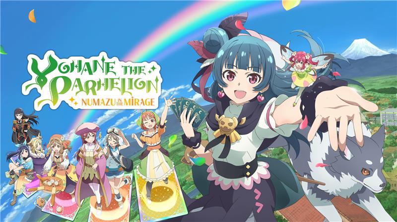 幻日夜羽：蜃景努玛梓 Yohane the Parhelion NUMAZU in the MIRAGE|中文版|本体+v1.0.15升补+15DLC|XCI整合即撸版