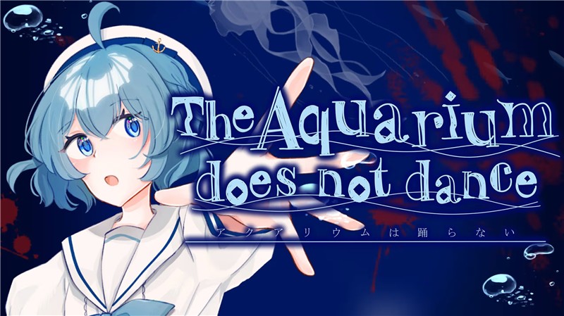 水族馆不跳舞 The Aquarium does not dance|中文版|本体+v1.0.2升补|XCI整合即撸版
