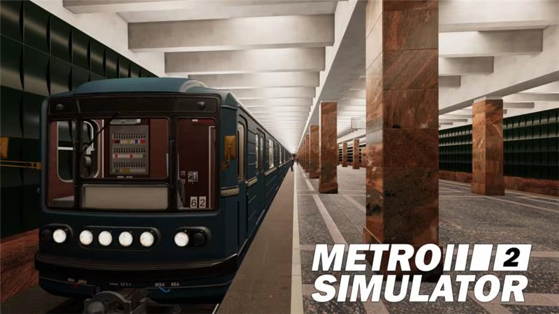 地铁模拟器2 Metro Simulator 2|中文版|原版|NSP