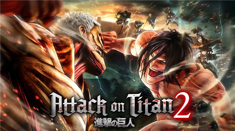 进击的巨人2：最终之战 Attack on Titan 2|中文版|本体+v1.0.13升补+56DLC|XCI整合即撸版